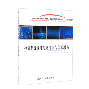 ����ϵ�y(t��ng)�O(sh��)Ӌ�c��(y��ng)�þC�ό��̳�