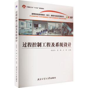 �^�̿��ƹ��̼�ϵ�y(t��ng)�O(sh��)Ӌ(j��)