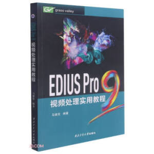 EDIUS9ҕ�l̎�팍(sh��)�ý̳�