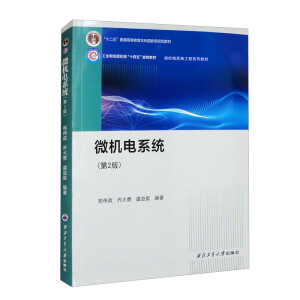 ΢�C(j��)�ϵ�y(t��ng)����2�棩