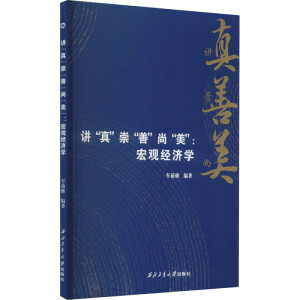 �v���桱�硰�ơ��С����������^��(j��ng)��(j��)�W(xu��)