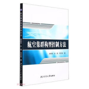 ���ռ�Ⱥ��(g��u)�Ϳ��Ʒ���