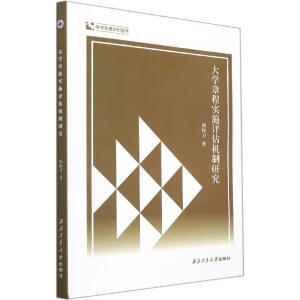 ��W(xu��)�³̌�ʩ�u���C���о�