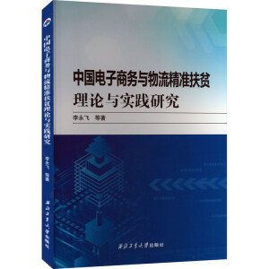 �Ї�(gu��)����̄�(w��)�c��������(zh��n)��ؚ��Փ�c��(sh��)�`�о�