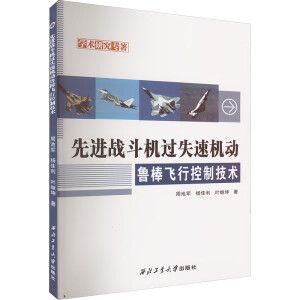 ���M(j��n)��(zh��n)���C(j��)�^ʧ�ٙC(j��)��(d��ng)�����w�п��Ƽ��g(sh��)