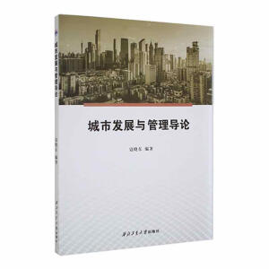 ���аl(f��)չ�c���팧(d��o)Փ