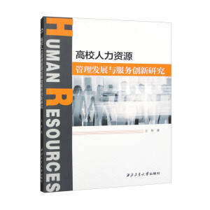 ��У�����YԴ�����l(f��)չ�c����(w��)��(chu��ng)���о�