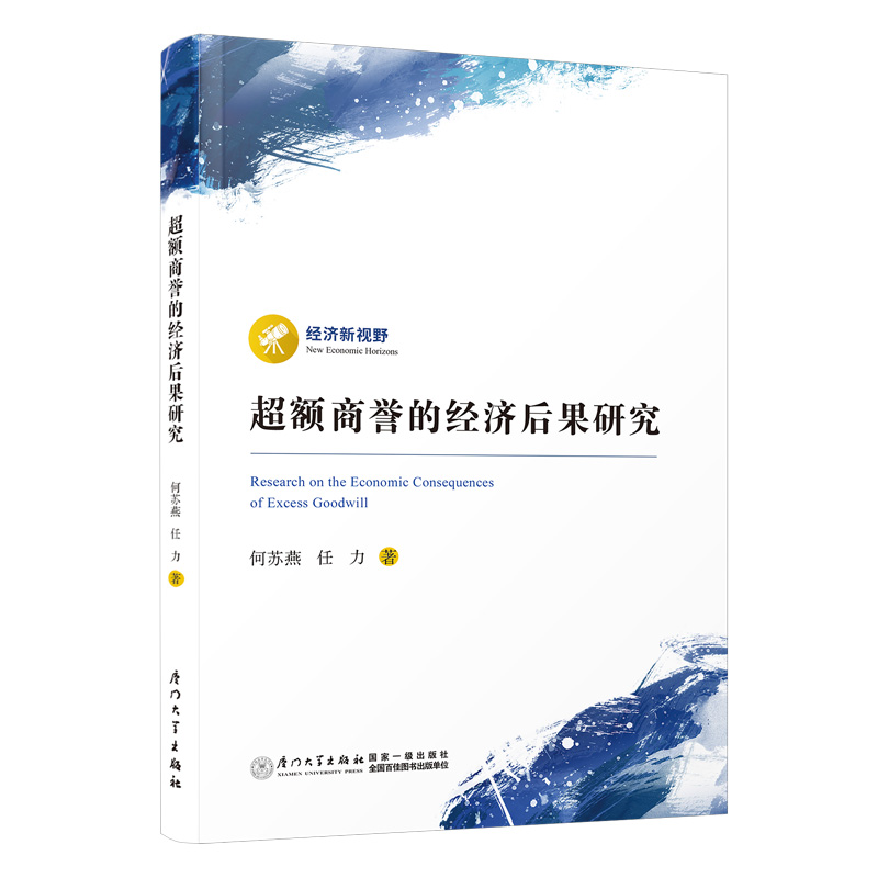 ���~���u(y��)�Ľ�(j��ng)��(j��)����о�