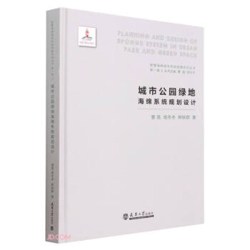 ���й��@�G�غ��dϵ�y(t��ng)Ҏ(gu��)���O(sh��)Ӌ(j��)(��)/�ǻۺ��d����ϵ�y(t��ng)��(g��u)��ϵ�Ѕ���