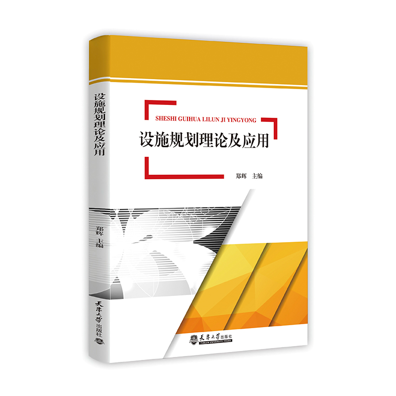 �O(sh��)ʩҎ(gu��)����Փ������