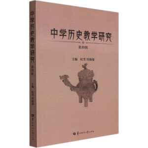 �ЌW(xu��)�vʷ�̌W(xu��)�о�������݋