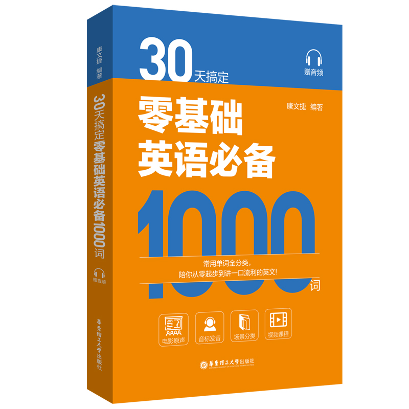 30��㶨����AӢ�Z�؂�1000�~��ٛ���l��