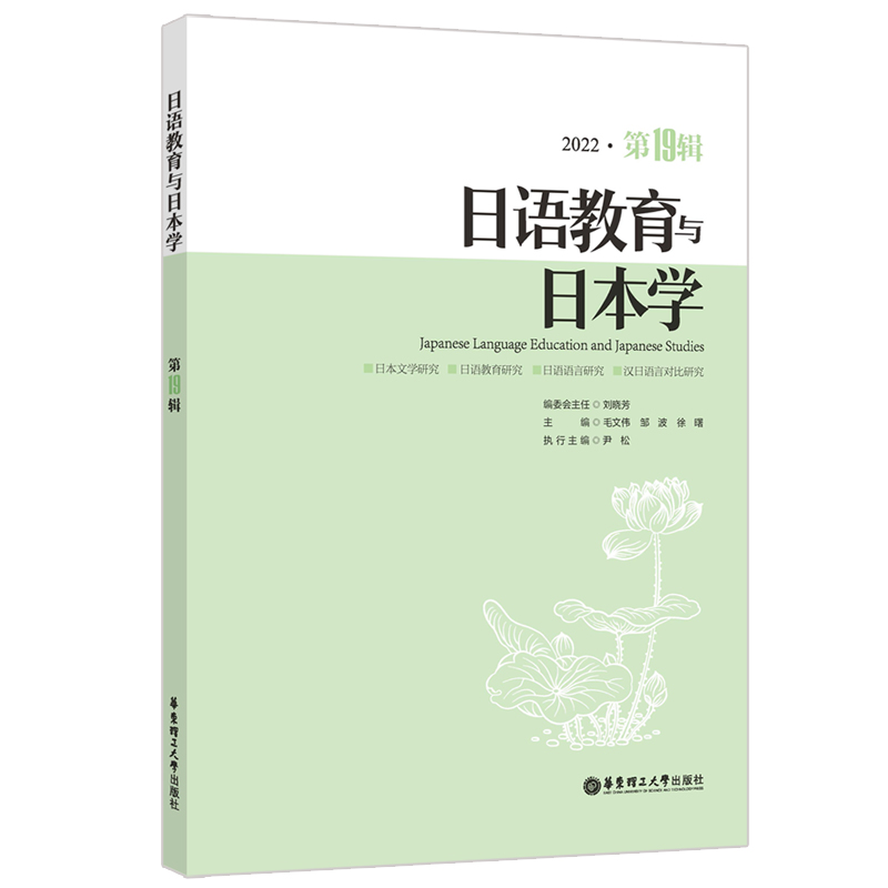 ���Z�����c�ձ��W(xu��)����19݋��