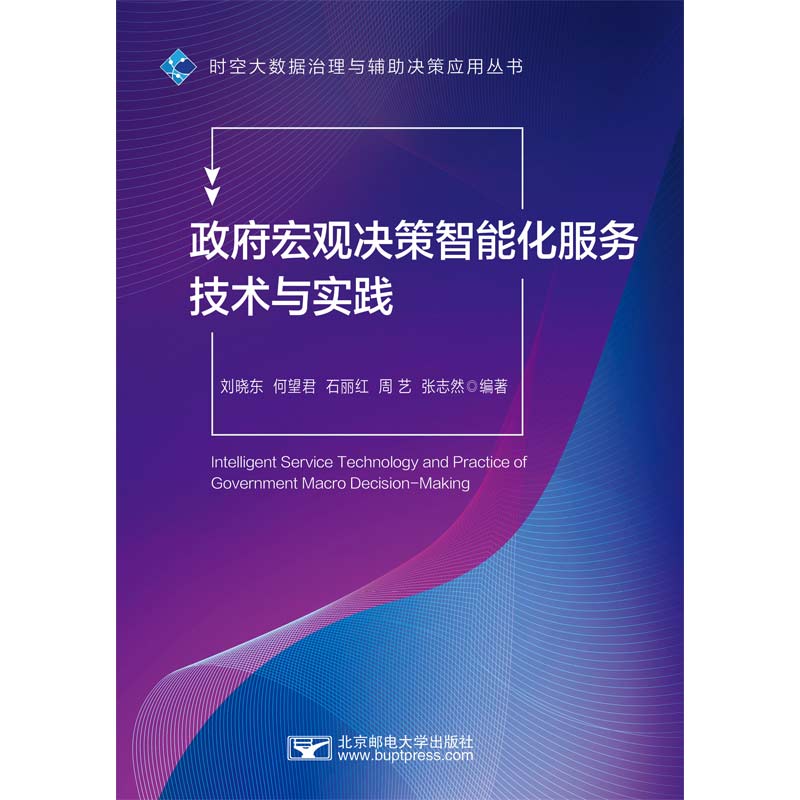 �������^�Q�����ܻ�����(w��)���g(sh��)�c��(sh��)�`