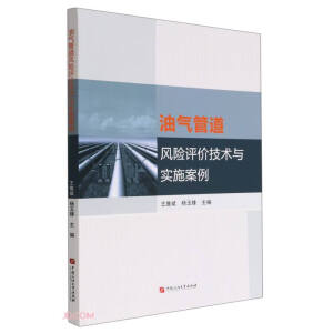 �͚�ܵ��L(f��ng)�U�u�r���g(sh��)�c��ʩ����