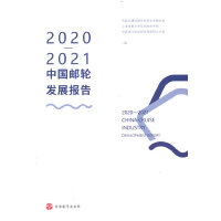 2020-2021�Ї��]݆�l(f��)չ��(b��o)��