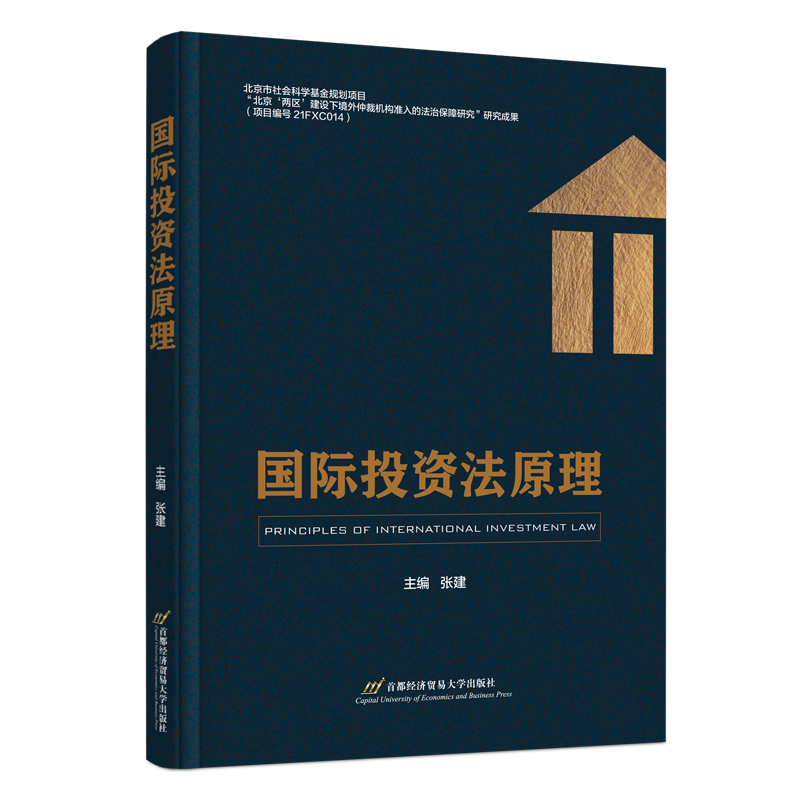 ���HͶ�Y��ԭ��