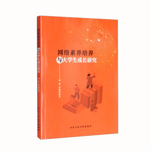 �W(w��ng)�j(lu��)���B(y��ng)���B(y��ng)�c��W(xu��)�����L(zh��ng)�о�