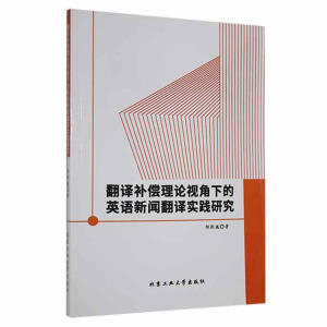 ���g�a����Փҕ���µ�Ӣ�Z�����g���`�о�