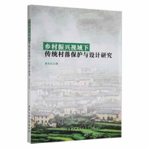 �l(xi��ng)�����dҕ�����y(t��ng)���䱣�o�c�O(sh��)Ӌ�о�