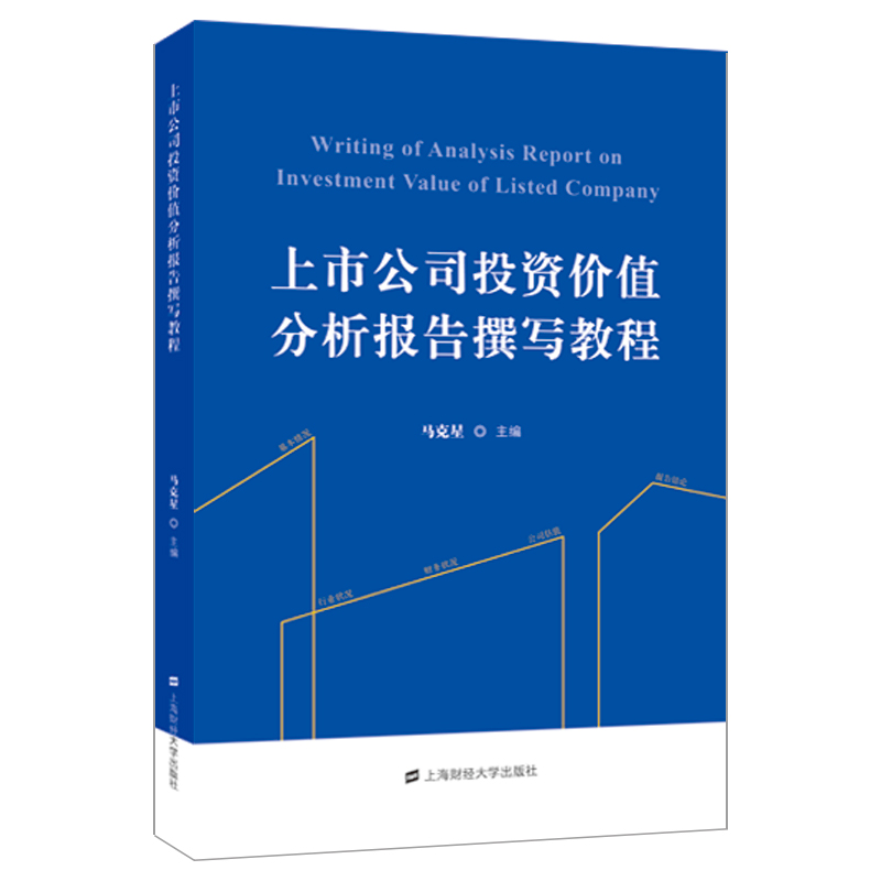 ���й�˾Ͷ�Y�r(ji��)ֵ������(b��o)��׫���̳�