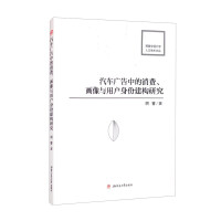 ��܇�V���е����M(f��i)�������c�Ñ����ݽ���(g��u)�о�