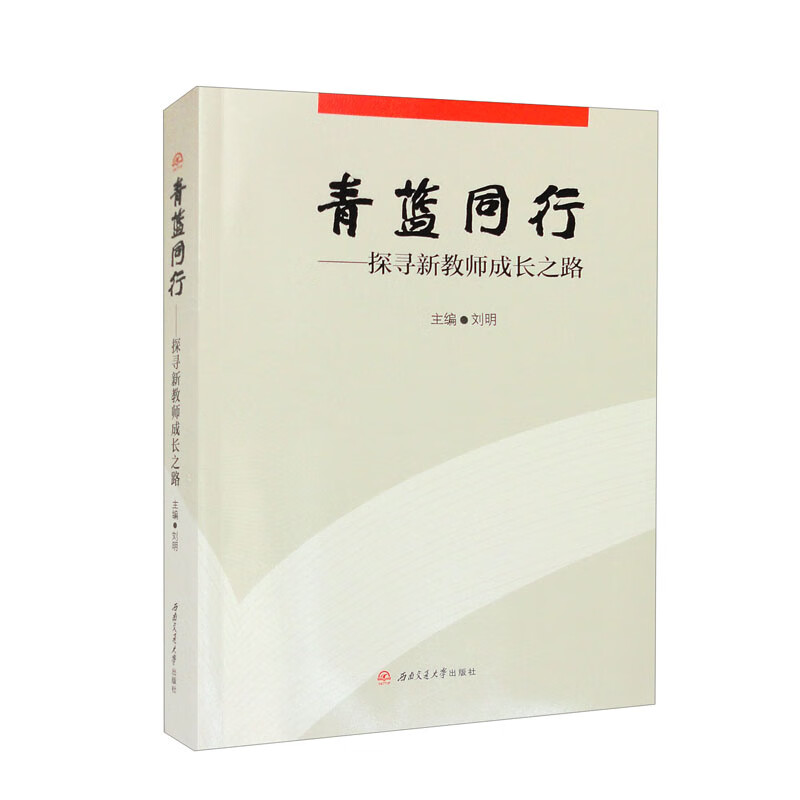 ���{(l��n)ͬ�С���̽���½̎����L֮·