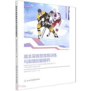 ��ˮƽ�����w��Ӗ���c���Є�(chu��ng)���о�