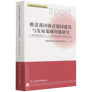 ���M(j��n)�҇��w����(qi��ng)�����O(sh��)�c�l(f��)չ���Ԇ��}�о�