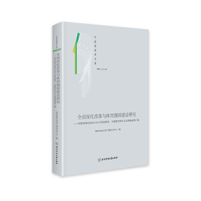 ȫ����ĸ��c�w���������O(sh��)�о��������w������2019��ɲ��M�ްࡢ���}�о���Փ�ļ��n�}�ɹ��R��