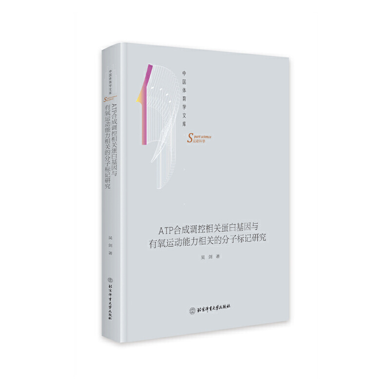 ATP�ϳ��{(di��o)�����P(gu��n)���׻����c�����\(y��n)���������P(gu��n)�ķ��Ә�(bi��o)ӛ�о�