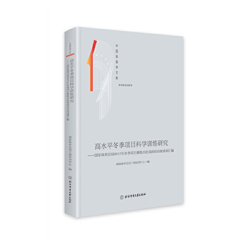 ��ˮƽ�����Ŀ�ƌWӖ���о��������w������2017�궬���Ŀ�̾��T��������Ӗ��ɹ��R��