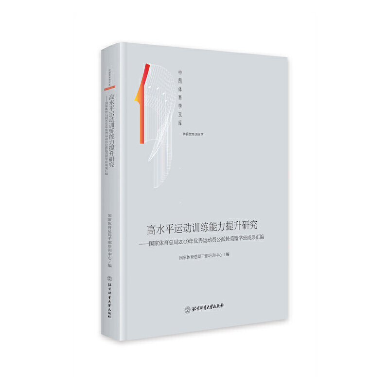 ��ˮƽ�\(y��n)��Ӗ(x��n)�����������о��������w������2019�ꃞ(y��u)���\(y��n)�ӆT���ɸ�����W(xu��)��ɹ��R��