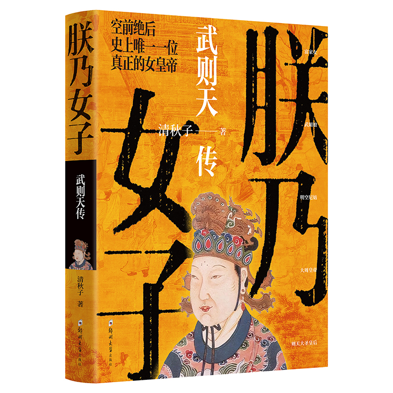 ����Ů�ӣ���t���������Ҫ�ģ���һ��Ҫ�õ����挍�٬F(xi��n)һ����׃�⽨���x��Ů�ˣ�