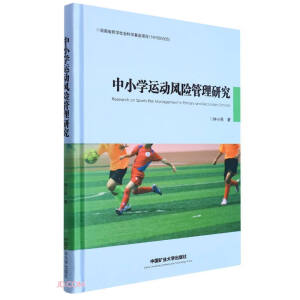 ��С�W(xu��)�\(y��n)��(d��ng)�L(f��ng)�U(xi��n)�����о�