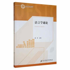 �Z(y��)�ԌW(xu��)ͨՓ