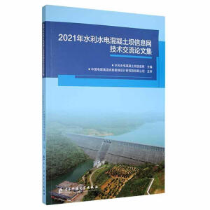 2021��ˮ��ˮ늻���������Ϣ�W(w��ng)���g����Փ�ļ�