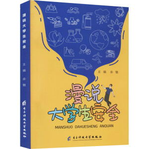 ���f��W(xu��)����ȫ