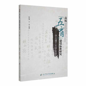 ���������������O(sh��)��(bi��o)��(zh��n)�о�