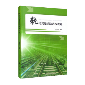 ܉����ͨ�F·�x���OӋ