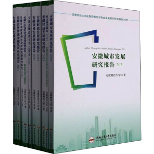 ����ؔ(c��i)��(j��ng)��W(xu��)����(w��)���ս�(j��ng)��(j��)���(hu��)�l(f��)չϵ���о���(b��o)��