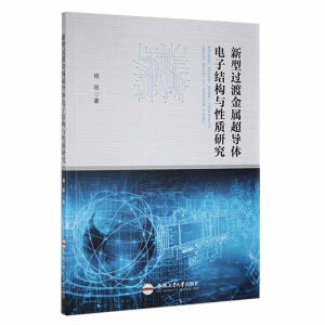 �����^(gu��)�ɽ��ٳ���(d��o)�w��ӽY(ji��)��(g��u)�c���|(zh��)�о�