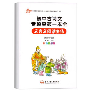 ���й�Ԋ�Č��ͻ��һ��ȫ