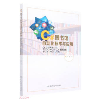 C#�D���^�Ԅӻ����g�c����