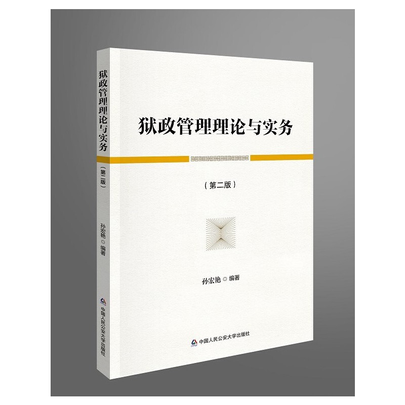 �z��������Փ�c��(sh��)��(w��)���ڶ��棩