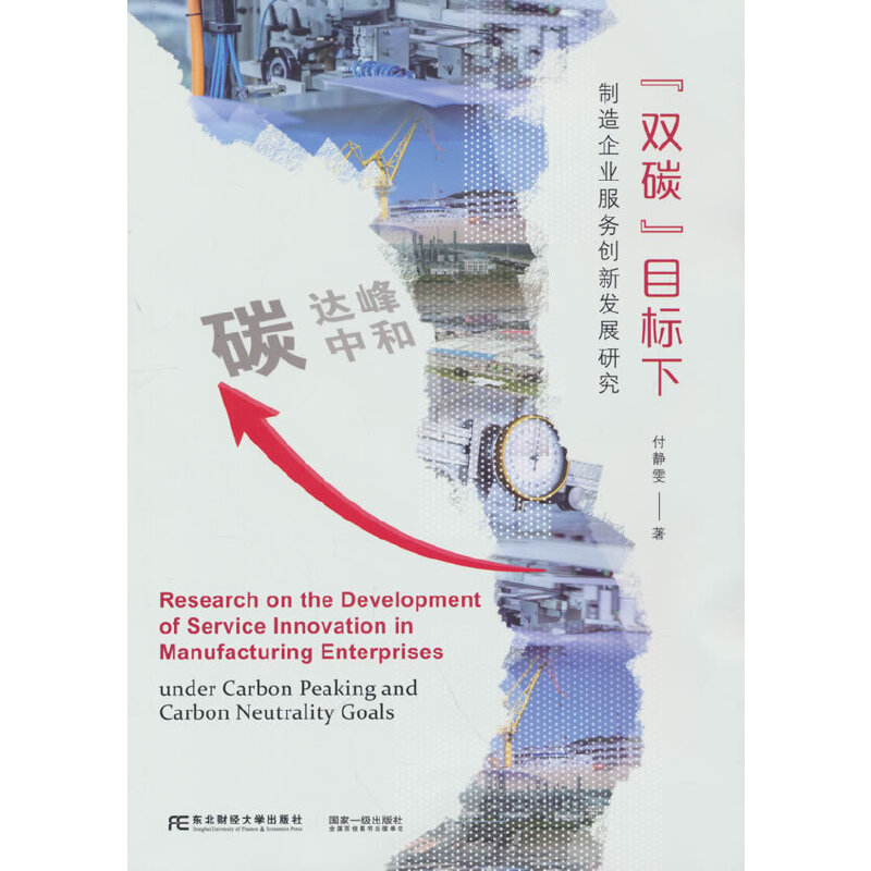 ���p̼��Ŀ��(bi��o)��������I(y��)����(w��)��(chu��ng)�°l(f��)չ�о�