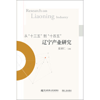 �ġ�ʮ���塱����ʮ���塱 �|���a(ch��n)�I(y��)�о�