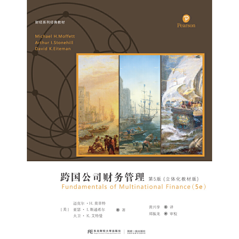 �����˾ؔ(c��i)��(w��)��������5�棨���w���̲İ棩