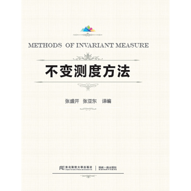 ��׃�y�ȷ���