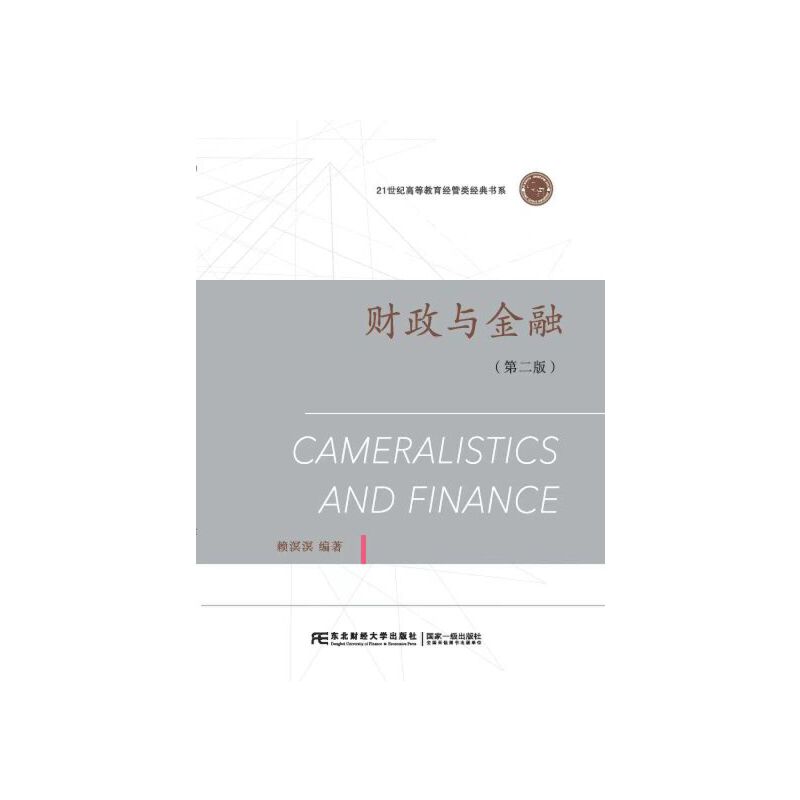 ؔ���c���ڣ��ڶ��棩